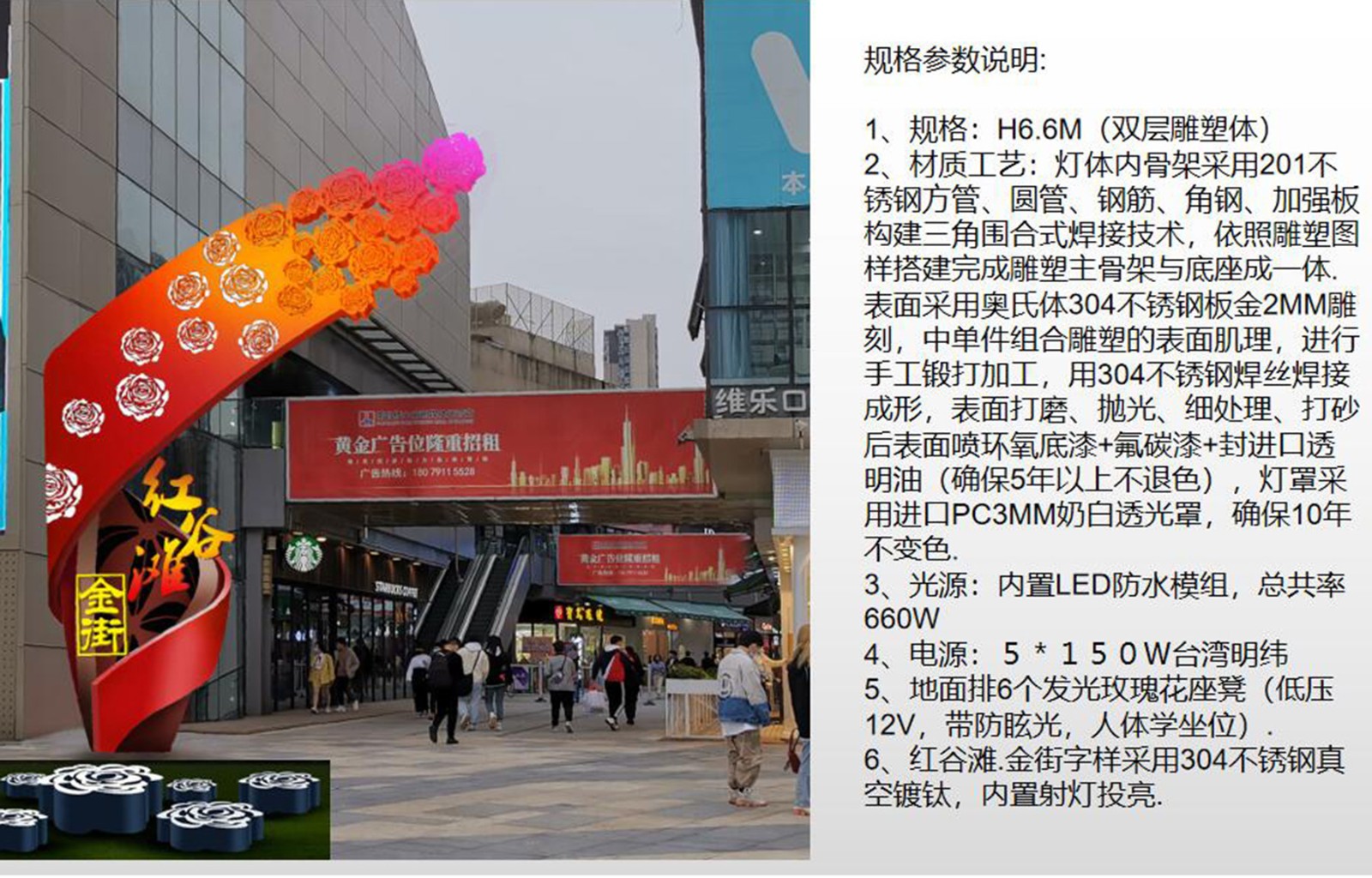 規格參數1.jpg
